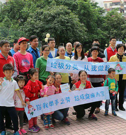 “綠色星期六，資源回收日”活動，共建美麗新安