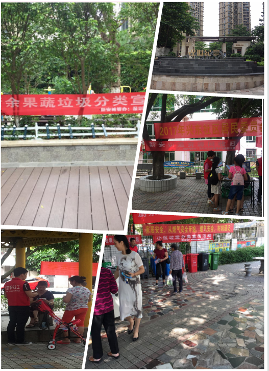 三盛環(huán)?！袄诸愋麄鳌被顒? class=