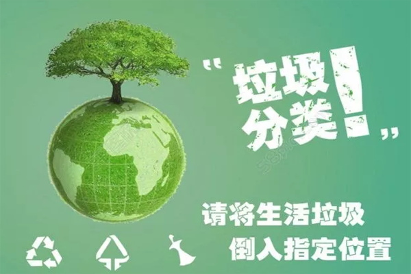 廚余垃圾是如何進(jìn)行收運(yùn)處理的？