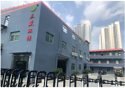 深圳垃圾分類來了！三盛環(huán)保助力城市環(huán)境更美好！ 