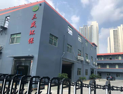 深圳市三盛環(huán)?？萍加邢薰? /></div>
								<h4>公司視頻								<font></font>
								</h4>
								<em></em>
							</a>
						</li><li>
							<a href=