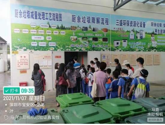 三盛環(huán)?？萍紨y手學(xué)校，開啟不一樣的“垃圾減量日”