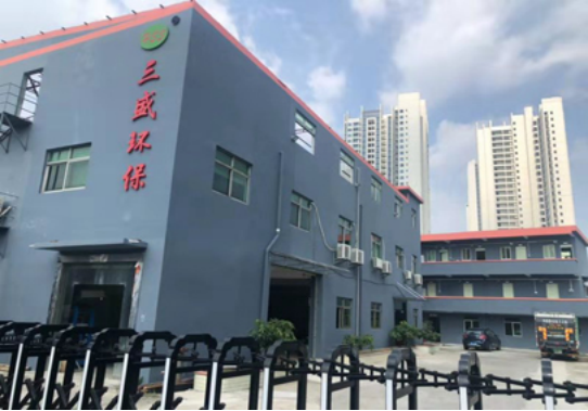 “冬至大如年”，三盛環(huán)保祝全體員工和客戶朋友冬至快樂!