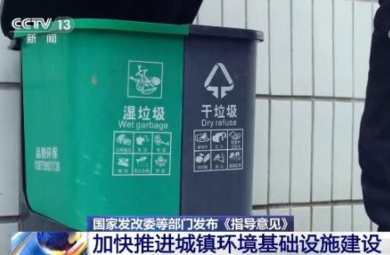 重磅！三盛環(huán)保帶您解讀加快城鎮(zhèn)建設(shè)《指導(dǎo)意見》